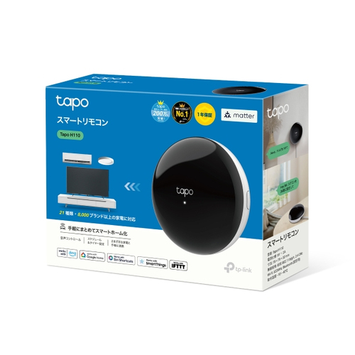 Miniatura 2 de Hub inteligente de infrarrojos e IoT